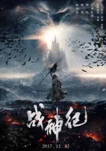 圣玛丽森林学院文凭毕业证怎么购买
